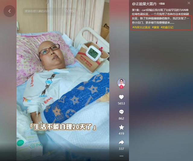北大肿瘤博士癌症去世，最后遗嘱让人泪目，只要求儿子做好三件事
