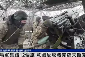 乌军“13人战术防御反击战法”，致俄军攻一栋9层阵地耗时27天图片