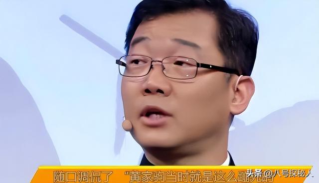 16年前，他把黄家驹念成黄家“狗”，自以为幽默，却意外断送前程