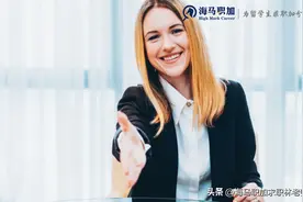 四大会计师事务所HR：今年校招，我们只招聘这样的应届毕业生！图片
