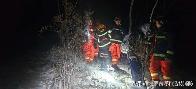 被困8小时后，4名登山者凌晨获救