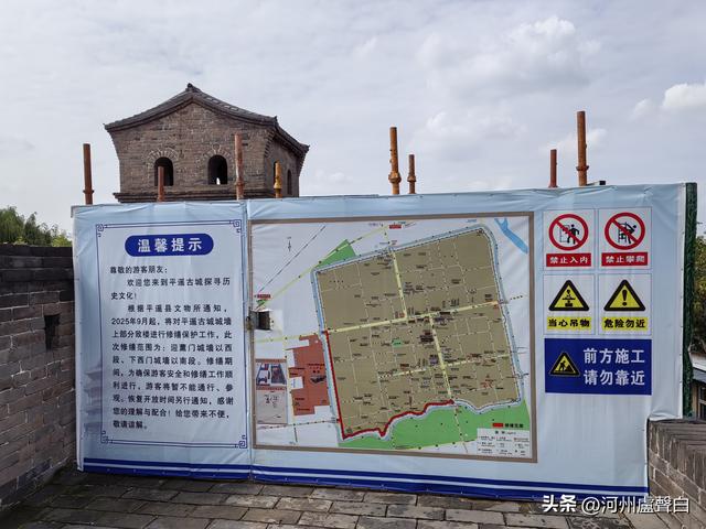 平遥古城
