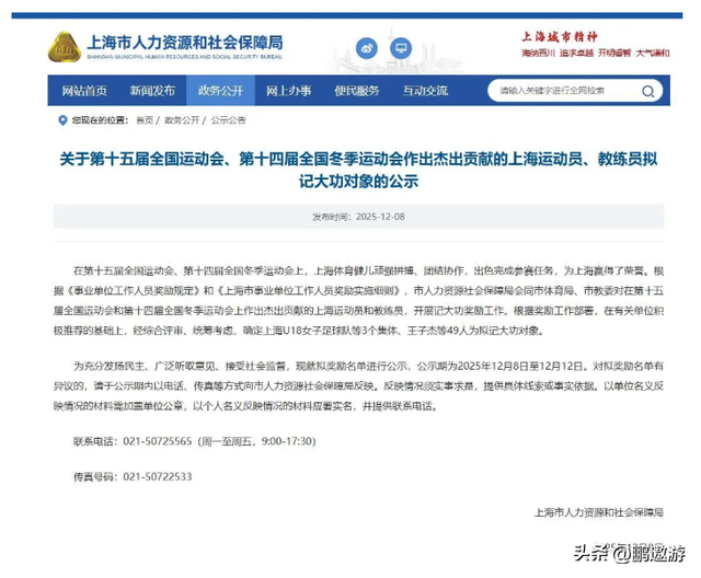 全运会夺金仅1个月，陈芋汐再破天花板，全红婵的话终于有人信了