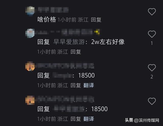 多个品牌自行车降价：大多降了千元有的甚至降幅超50%，网友：马云骑的那款自行车降价没？