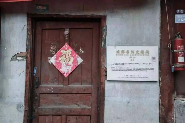 【人文地理】成都市耿家巷29号：四川绸缎巨商的私宅秘境‖冯荣光