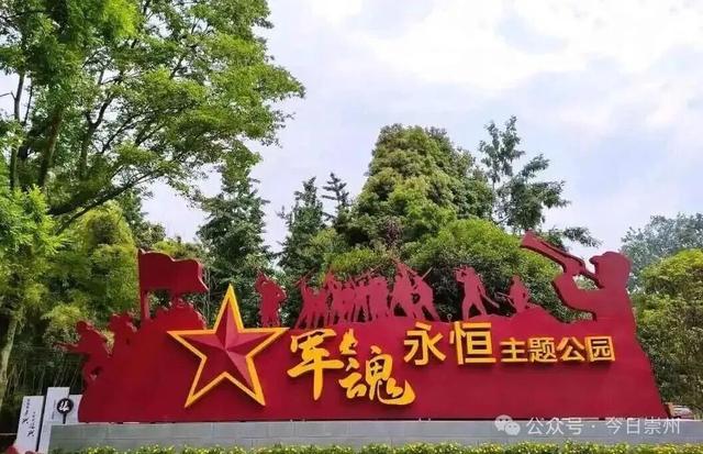 崇州银发康养游线路来啦~带上爸妈解锁！