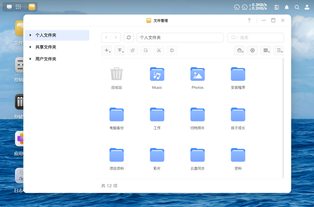 小白也能玩转私有云！绿联DH4300 Plus体验：这才是NAS该有的样子