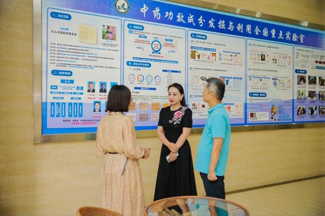 科研合作 | 碧绽美携手国家级重点实验室开启花椒深度研究