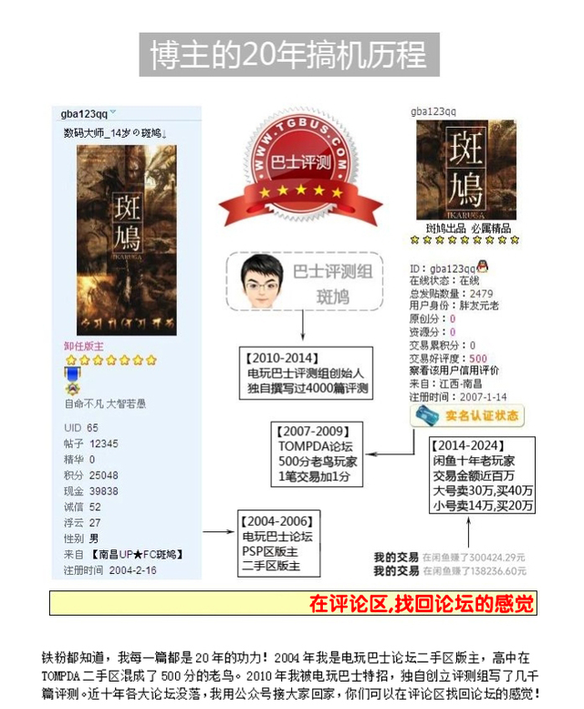 RK3588主板改安卓盒子，自带16G超大内存，支持8K解码