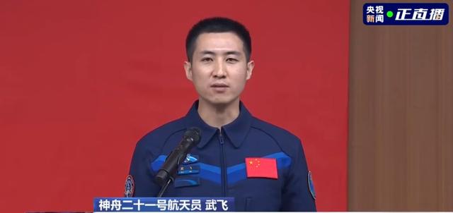 神舟二十一号成功发射！空间站现6名航天员同飞，为何夜间出征？