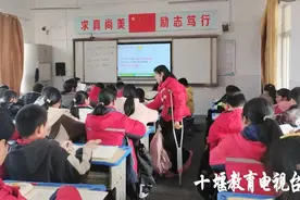 郧阳区南化塘镇中心小学拄着拐杖上课的曹雪老师，真美！图片