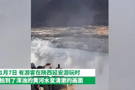黄河罕见变清，历史上也少见，是否预示着什么？其实一切早有征兆图片