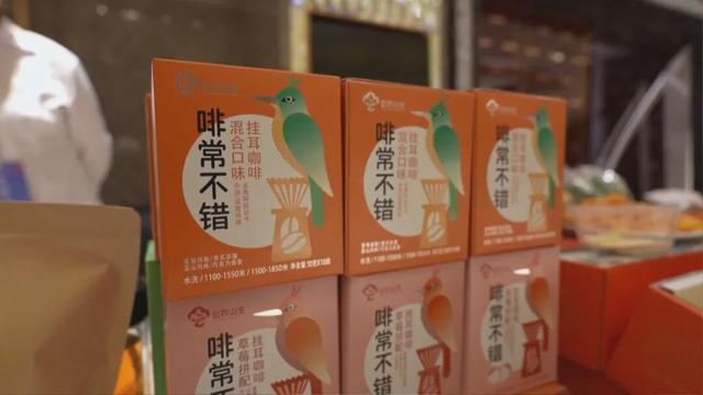 “投资保山·旅居隆阳”推介会走进湖南 滇湘文旅共探合作新篇