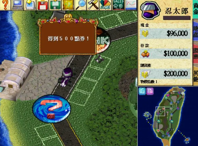 大富翁4：对于我个人来说，这是系列最优秀的作品，没有之一！