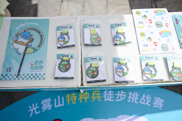 “老徒步人”都来光雾山交朋友啦 这里玩法多 福利高 俊男靓女请集结