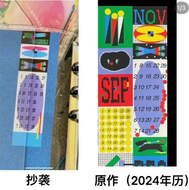 取消骑手超时罚款之后，平台如何维护消费者权益