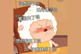 情侣聊天常用表情包 ​​​，太搞笑了吧图片