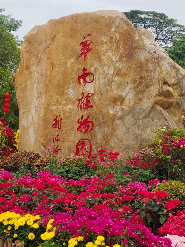 世界上只有中国广州市才有的全球独一无二的10大奇景