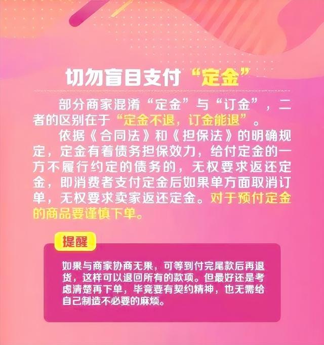 天猫双11杀疯了！500亿消费券狂撒，消费者如何避开促销陷阱？