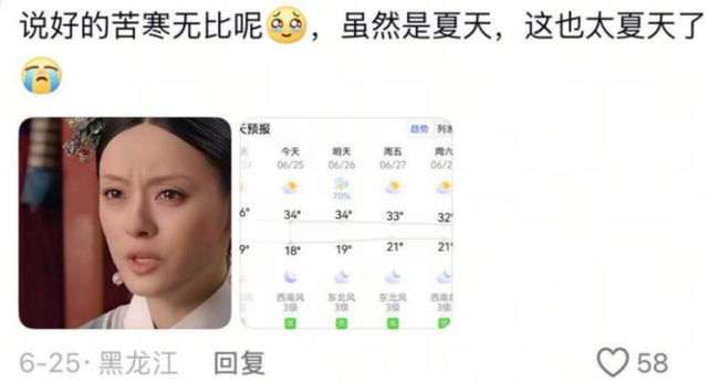 空调卖断货，大批东北人已逃去三亚避暑