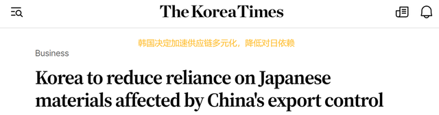 从中国满载而归的李在明	，跟着中国对日本踩上了一脚