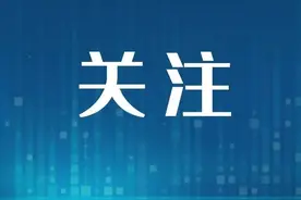 关于贵州燃气集团96977客户服务热线维护的通知图片