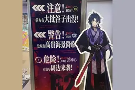 二次元纷纷涌入徐家汇，到底有谁在？图片