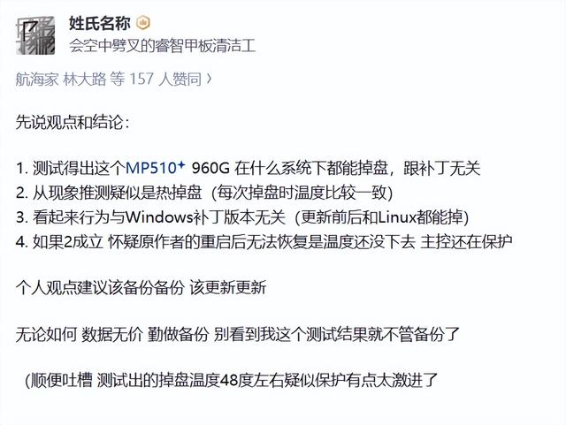 每月都有新bug，微软啥时候才能修好Windows？
