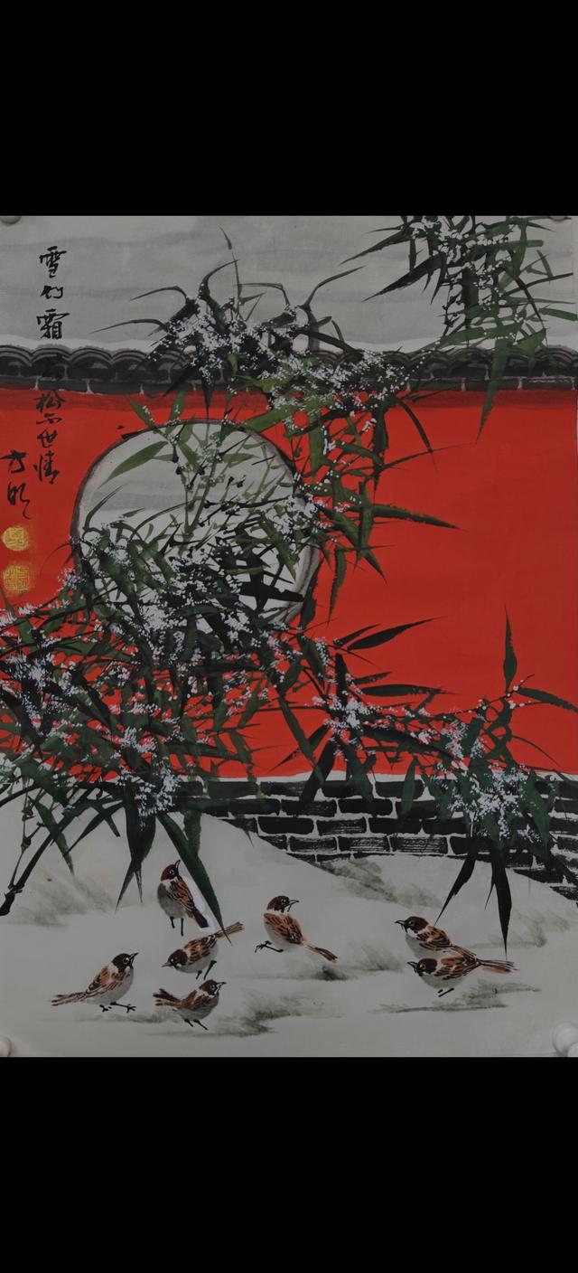 展讯：艺路同行——夏方明、严纪照、葛振山水墨作品展