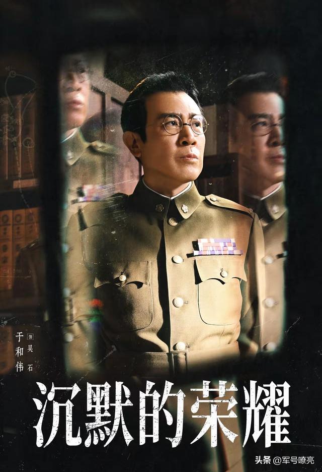 谍战剧《沉默的荣耀》为何口碑爆棚