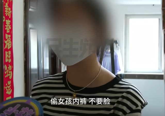 男子多次偷女内裤后续！偷窃过程流出，嘴脸曝光，女子称：可贵咧