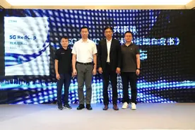 中兴通讯携手产业伙伴发布5G RedCap白皮书，共绘5G-A应用新篇章图片