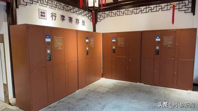 逛苏州园林，可免费寄存行李！