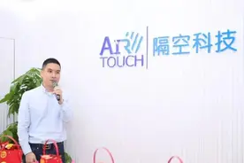 浙江一公司突发讣告！官网已变黑白图片