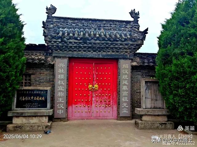 在汉中旧州铺，触摸千年沔阳的脉搏！