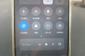 晚上睡觉前，请一定要检查好手机，看看这三个开关你关闭了吗？图片
