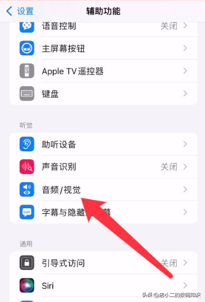 手机耳机设置在哪？