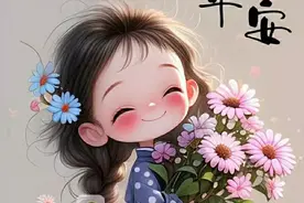 早上好早安祝福美图/愿君今天心情美，春风满面笑开颜图片