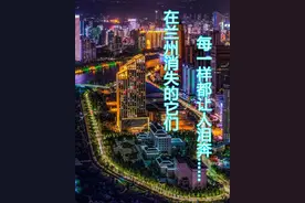 泪目！兰州,一座正在“消失”的城市......图片