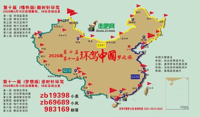 中国大陆最南县，去看大陆最南的海，不仅有海还有“菠萝的海”！
