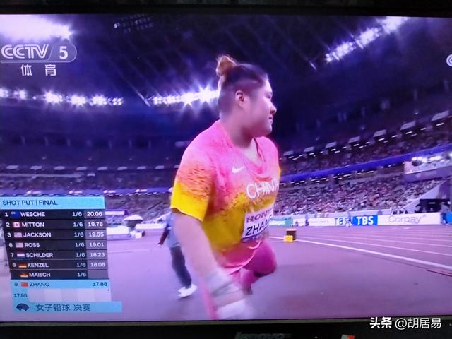 东京田径世锦赛女子铅球决赛，张林茹拼出自己，巩立娇让人致敬！