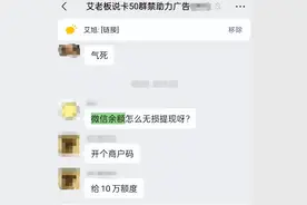 微信余额提现不要钱啦！图片