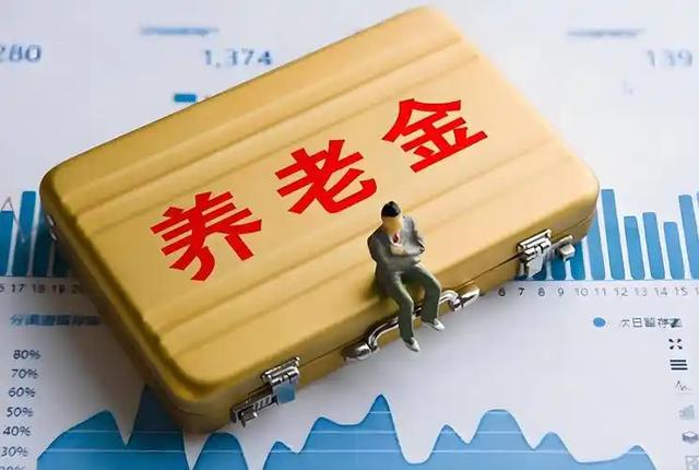 退休人员注意！12月31日前这3件事赶紧办好不然1月养老金要出问题