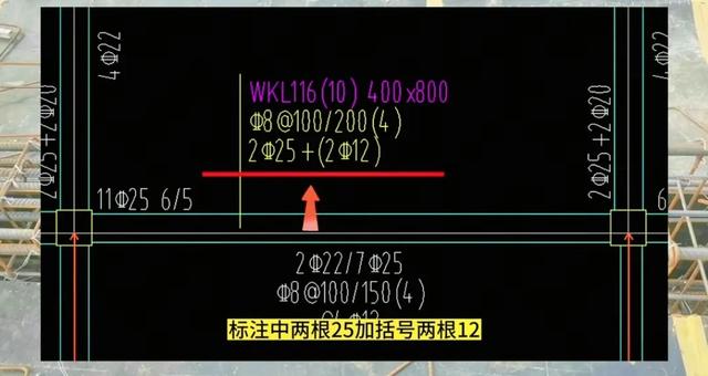 梁上部钢筋不同直接搭接长度取多少？一篇文章给你整明白。