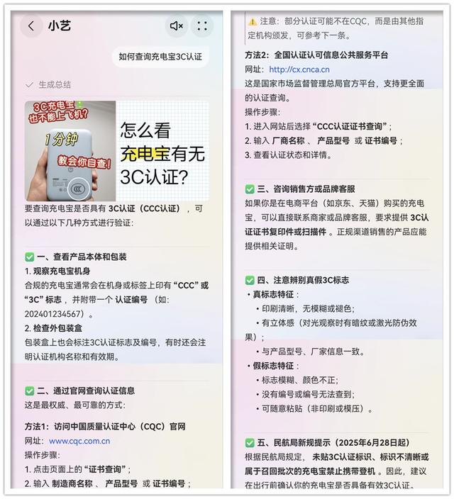 开学“飞去”学校？小艺教你买到便宜的学生票