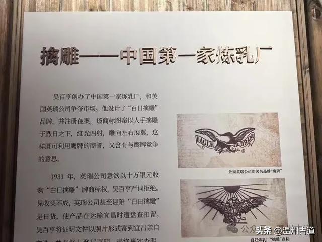 老温州妇孺皆知的温州重要名人！他的故居国庆假期开门迎客啦