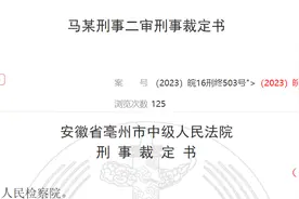 “三无”赌博人员银行贷款40万元，实际使用16万元：银行怎么办图片