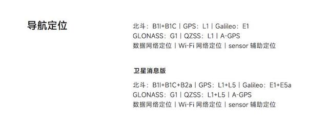 红米REDMI Note 15 Pro+评测：实用主义的终极践行