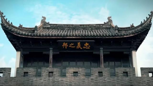 江阴地名故事丨忠义街