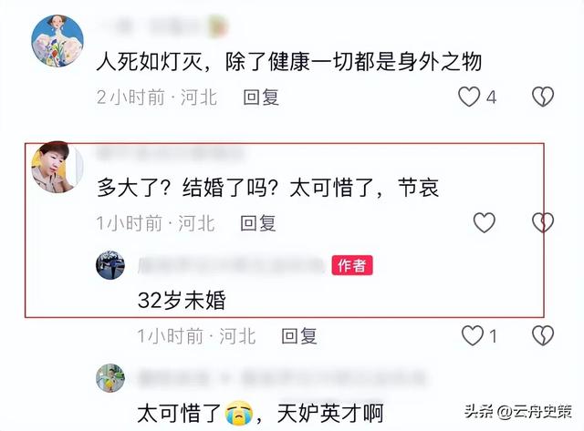 痛惜!哈工大研三学生龚建瑞去世,仅26岁,出身寒门多次获奖学金